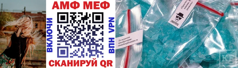 Амфетамин 98% Кондрово