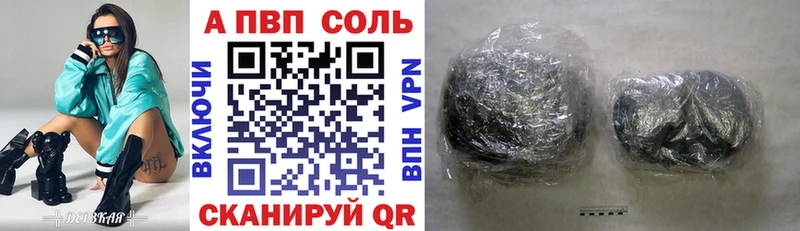 цена   Кондрово  Alpha PVP СК 