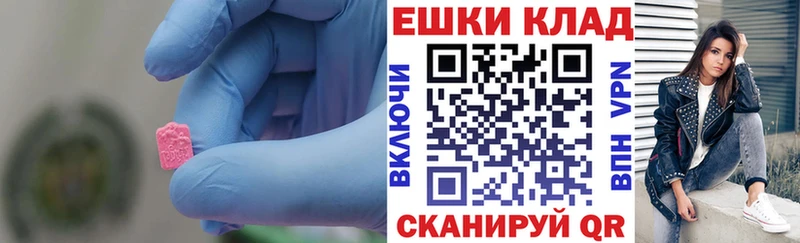 Ecstasy 280мг  Кондрово 
