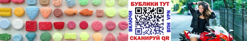Экстази 99% Кондрово