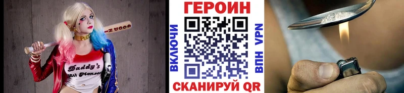 Героин афганец  Кондрово 