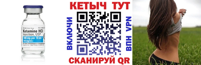 КЕТАМИН VHQ  darknet наркотические препараты  Кондрово 