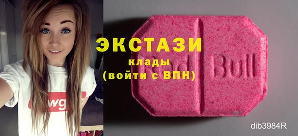 ECSTASY Сосновоборск