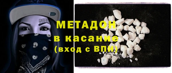 MDMA Premium VHQ Аркадак