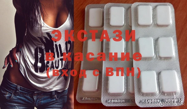 MDMA Premium VHQ Аркадак