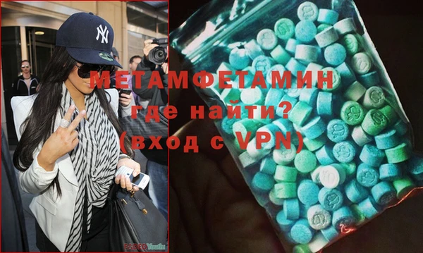 MDMA Premium VHQ Аркадак