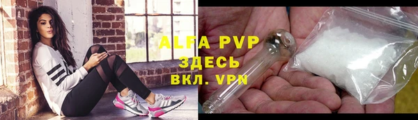 экстази Арсеньев