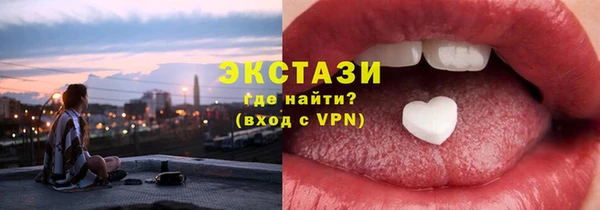 экстази Арсеньев
