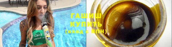 а пвп мука Армянск