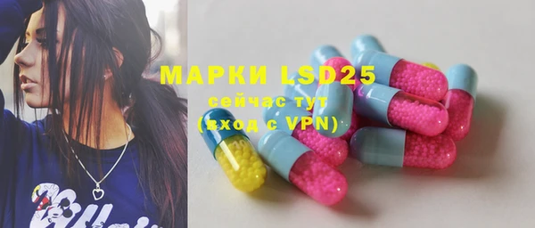 MDMA Premium VHQ Аркадак