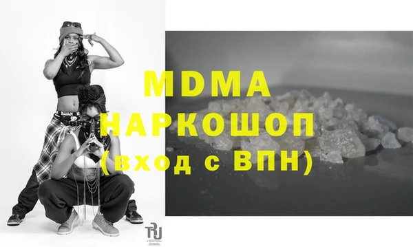 экстази Арсеньев