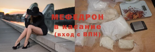 а пвп мука Армянск