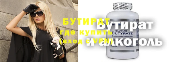 а пвп мука Армянск
