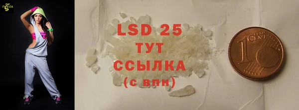 MDMA Premium VHQ Аркадак