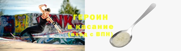 экстази Арсеньев