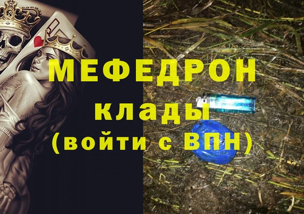 а пвп мука Армянск