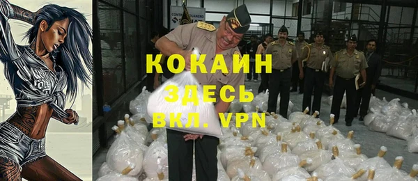 MDMA Premium VHQ Аркадак