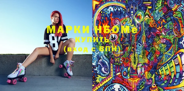 MDMA Premium VHQ Аркадак