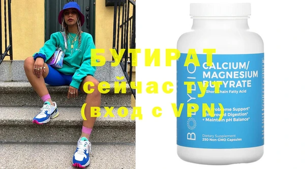 мяу мяу мука Сосновка