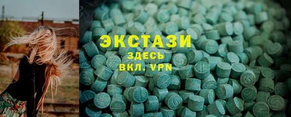 а пвп мука Армянск