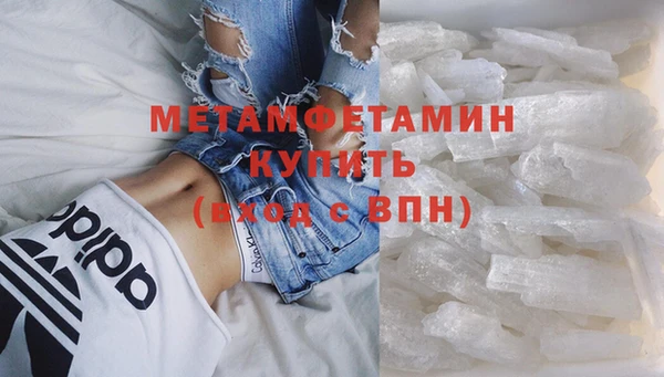 MDMA Premium VHQ Аркадак