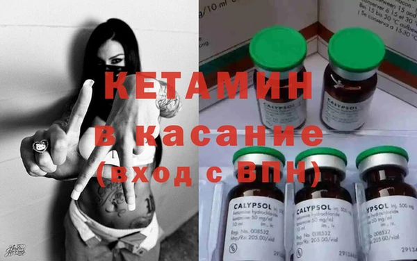 MDMA Premium VHQ Аркадак