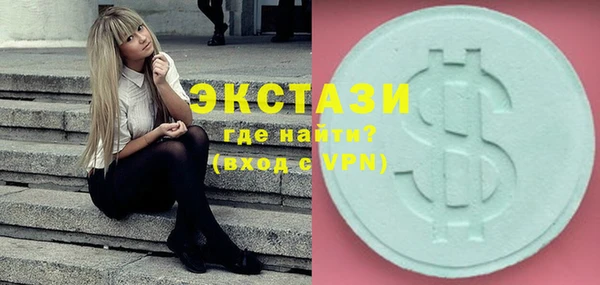 MDMA Premium VHQ Аркадак