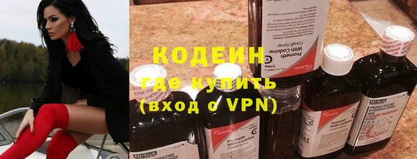 экстази Арсеньев