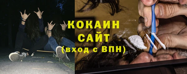 экстази Арсеньев