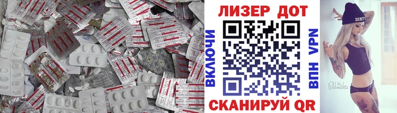 ЛСД экстази кислота купить сайты hydra ONION Кондрово