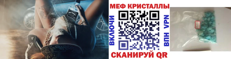 площадка наркотические препараты  Кондрово  МЕФ кристаллы  как найти закладки 
