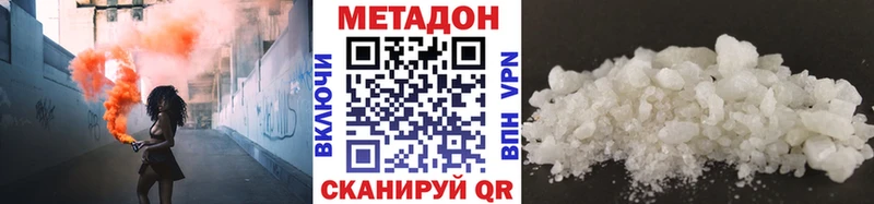 гидра ссылка  Кондрово  МЕТАДОН мёд 