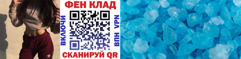 Метамфетамин витя  Кондрово 