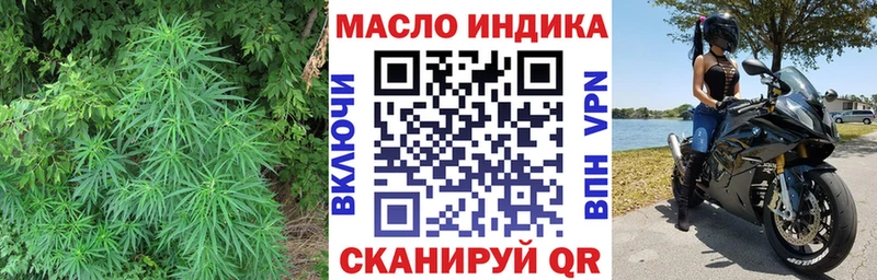 купить   Кондрово  Дистиллят ТГК вейп с тгк 